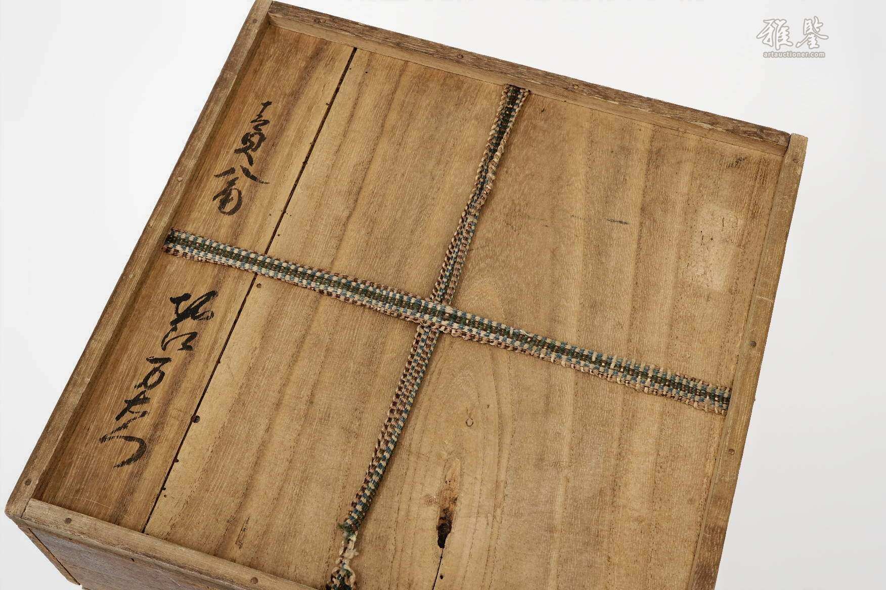 明代 贝具利八角盆 口沿嵌金丝 在铭 日本桐箱附