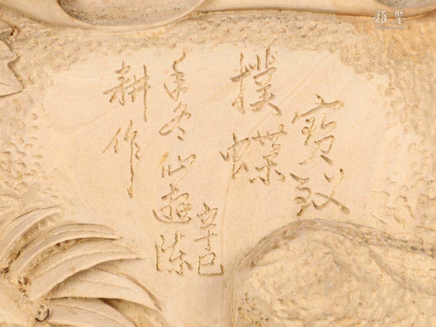 陳耕款 黃楊木雕仕女