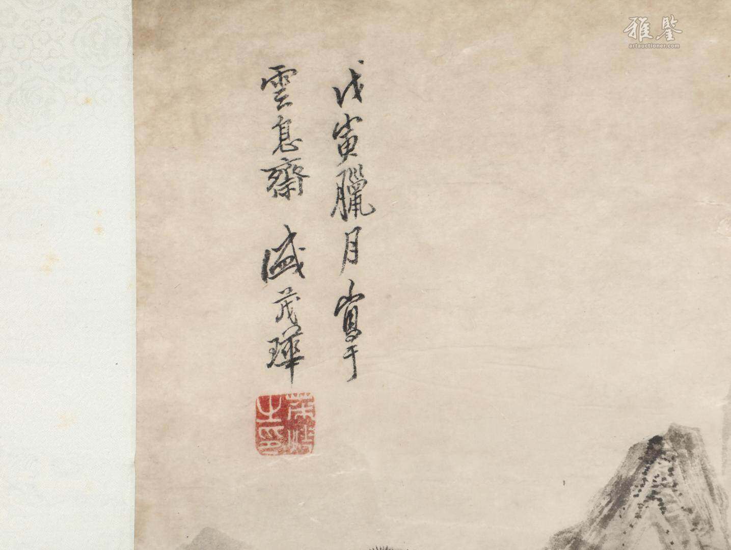 盛茂燁 赤壁遊圖