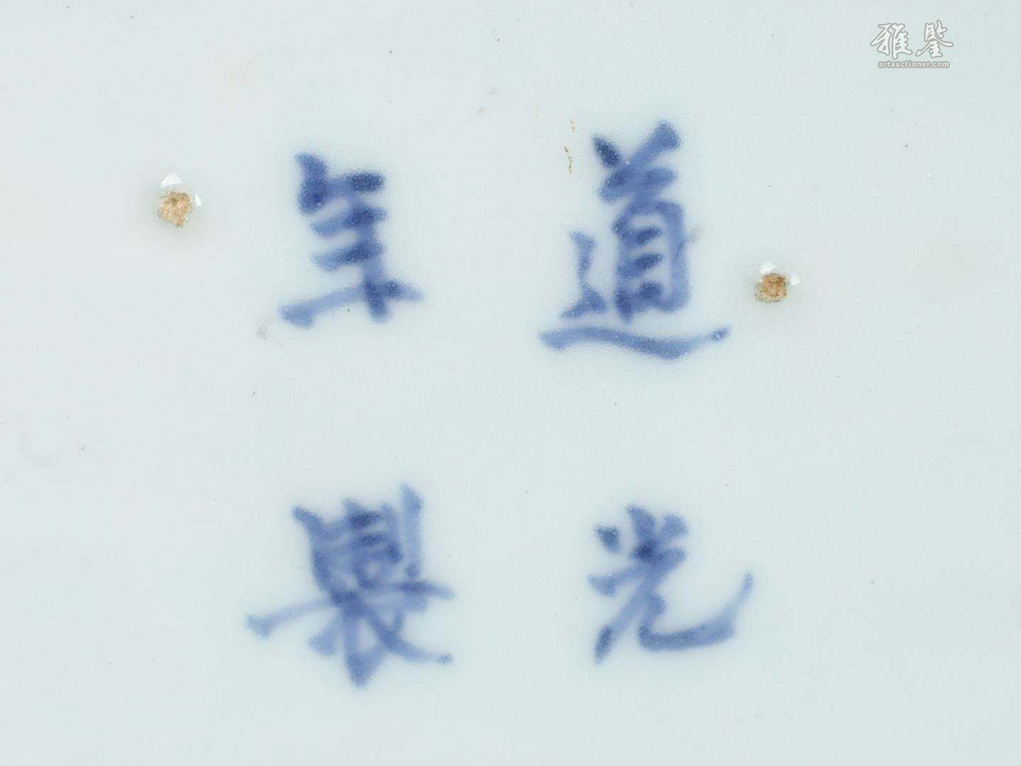 青花三羊开泰水指