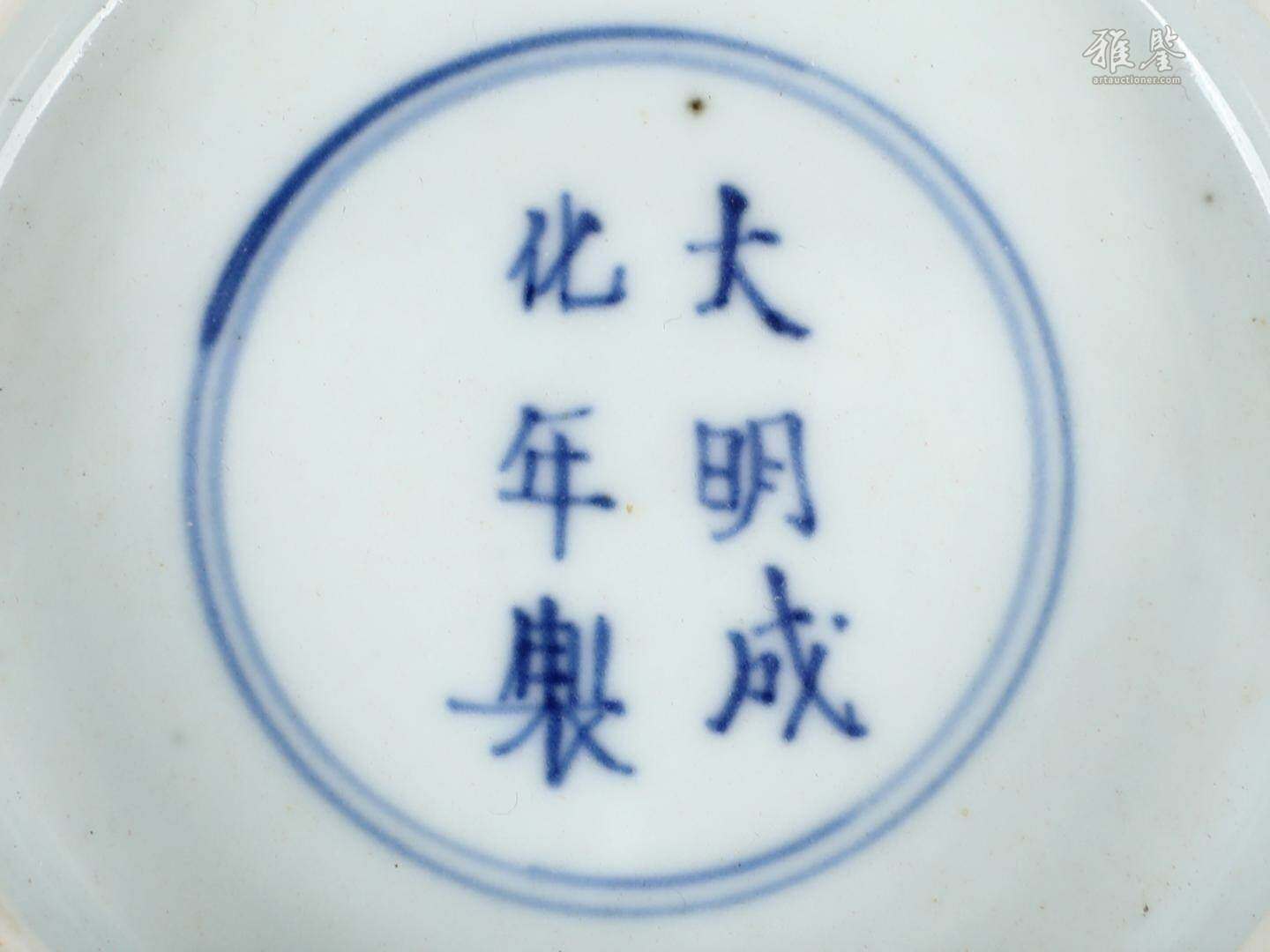 清 青花纏枝蓮八寶紋大碗