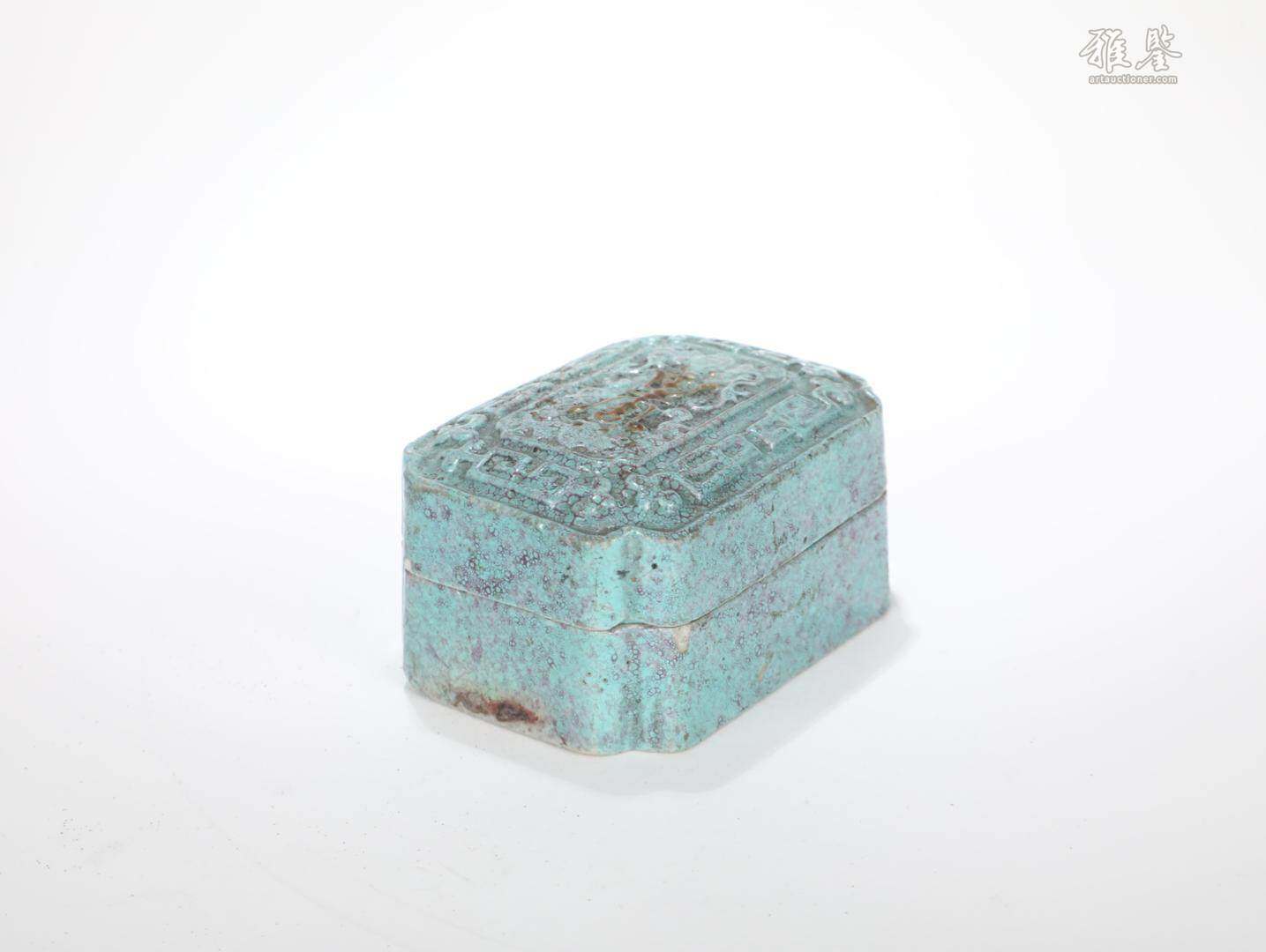 清 爐鈞窯印盒